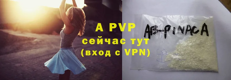 купить наркоту  Ханты-Мансийск  A-PVP Crystall 