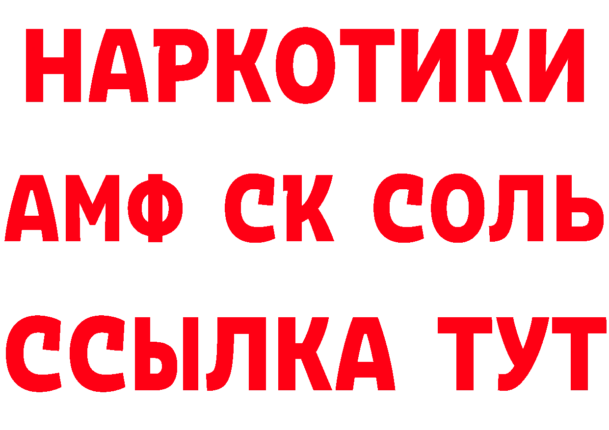 КОКАИН Fish Scale зеркало сайты даркнета МЕГА Ханты-Мансийск